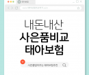 썸네일 이미지