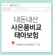 썸네일 이미지